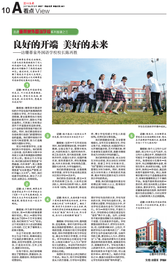 1492752342973665.png 微信图片_20170421132516.png